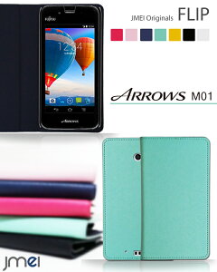 y蒠^ X}zP[X ARROWS M01 P[XzJMEIIWitbvP[XyA[Y G 01 Jo[ X}z Jo[ X}zJo[ AEON Mobile X}[gtH CIX}z CI oC sim t