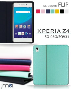 X}zJo[ 蒠^ Xperia Z4 SO-03G SOV31 Jo[ tbvJo[GNXyA [bg4 P[X X}z Jo[ docomo au X}[gtH hR G[[ SO03G v 蒠