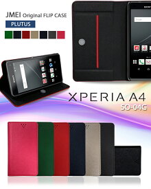 スマホカバー 手帳型 Xperia A4 SO-04G カバー 手帳カバー ブランド レザーエクスペリア エース 4 フォー ケース スマホ カバー docomo スマートフォン ドコモ SO04G 革 手帳