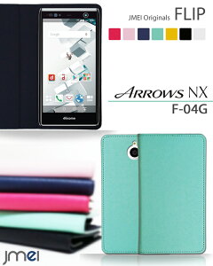 �X�}�z�J�o�[ �蒠�^ ARROWS NX F-04G �J�o�[ �t���b�v�J�o�[�A���[�Y �G�k�G�b�N�X �A���[�YNX �P�[�X �X�}�z �J�o�[ docomo �X�}�[�g�t�H�� �h�R�� F04G �v �蒠
