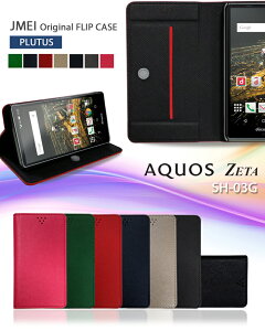 蒠^ gуP[X X}zP[X 蒠^ xgȂ  uh AQUOS ZETA SH-03G Jo[ [ց@E X}zX^h 킢 simt[ X}z
