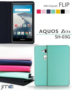 AQUOS ZETA SH-03G ANIX [[^ docomo hR SH03G 蒠^ X}zP[X uh gуP[X xgȂ 蒠^X}zP[X S@Ή  [ E 蒠 @ simt