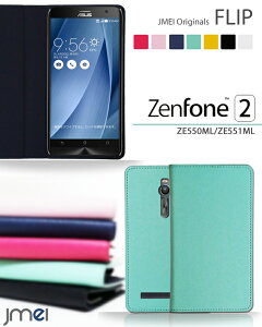 ZenFone2 ZE550ML ZE551ML Jo[ tbvJo[[tH c[ ZenFone 2 P[X X}z Jo[ X}zJo[ 蒠^ sim t[ Vt[ X}[gtH v 蒠