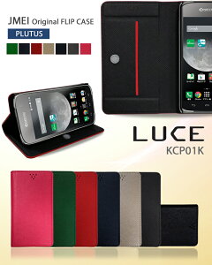 �yLUCE KCP01K by KYOCERA �P�[�X�z�u�����h ���U�[ �蒠�^�P�[�X �g�уP�[�X�y���[�`�F �J�o�[ �X�}�z �J�o�[ �X�}�z�J�o�[ �蒠�^ �X�}�z�P�[�X mineo �}�C�l�I �X�}�[�g�t�H�� sim�t���[ �v �蒠�z