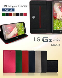 y蒠^ X}zJo[ LG G2 mini D620J Jo[zJMEIIWi蒠Jo[ uh U[yP[X X}z Jo[ DMM mobile X}[gtH sim t[ Vt[ v 蒠z
