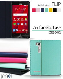 スマホカバー ZenFone2 Laser ZE500KL 携帯ケース 手帳型 スマホケース ブランド ベルトなし 手帳型スマホケース 全機種対応 可愛い おしゃれ メール便 送料無料・送料込み 手帳 機種 simフリー スマホ ペア カップル