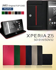 Xperia XZ SO-01J ケース Xperia XZs ケース so-03j ケース sov33 xperiaz5 xperiaz4 xperiaz3 手帳型ケース xperiaz3compact 手帳型 xperia ul sol22 手帳型 エクスペリアxzs カバー xperia ul sol22 手帳型スマホケース エクスペリア カバー