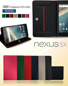 �y�蒠�^ �X�}�z�P�[�X Nexus 5X �P�[�X�z�u�����h ���U�[ �蒠�^�P�[�X �g�уP�[�X�y�l�N�T�X 5x �J�o�[ �X�}�z �J�o�[ �X�}�z�J�o�[ docomo Y!mobile �X�}�[�g�t�H�� �h�R�� ���C���o�C�� �v �蒠