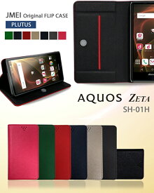 【手帳型 スマホケース AQUOS ZETA SH-01H ケース】ブランド レザー 手帳型ケース 携帯ケース【アクオス ゼータ カバー スマホ カバー スマホカバー docomo sh01h スマートフォン ドコモ 革 手帳】