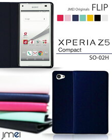 楽天市場 Xperia Z5 Compact Simフリーの通販