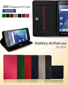 �y�蒠�^ �X�}�z�P�[�X Galaxy Active neo SC-01H �P�[�X�z�u�����h ���U�[ �蒠�^�P�[�X �g�уP�[�X�y�M�����N�V�[ �A�N�e�B�u �l�I �J�o�[ �X�}�z �J�o�[ �X�}�z�J�o�[ docomo sc01h �X�}�[�g�t�H�� 