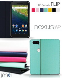 Nexus 6P nexus6p ケース 手帳 携帯ケース 手帳型 ベルトなし ブランド 手帳型スマホケース 全機種対応 可愛い メール便 送料無料・送料込み 手帳 機種 simフリー スマホ 6p