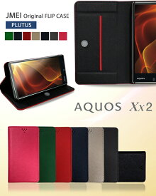 携帯ケース 手帳型 ベルトなし ブランド AQUOS Xx2 502sh ケース 手帳 手帳型ケース カバー メール便送料無料