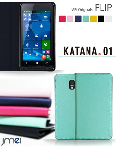 yX}zJo[ 蒠^ FREETEL KATANA01 P[XzJMEIIWitbvP[Xyt[e J^i 01 Jo[ X}zP[X X}z Jo[ X}[gtH simt[ Vt[ v 蒠z