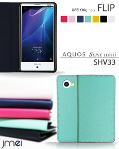 AQUOS SERIE mini SHV33 gуP[X 蒠^ X}zP[X uh xgȂ 蒠^X}zP[X S@Ή   [ E 蒠 @ simt[ X}z Jbv 