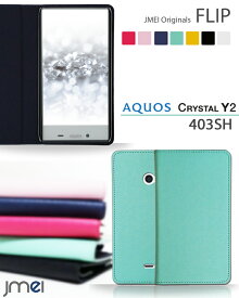 【AQUOS CRYSTAL Y2 403SH ケース】JMEIオリジナルフリップケース【アクオス クリスタル y2 カバー 手帳型 スマホケース スマホ カバー スマホカバー Y!mobile スマートフォン ワイモバイル SHARP 革 手帳】