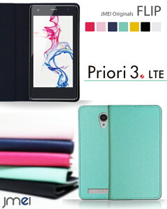 Priori3 LTE gуP[X 蒠^ uh xgȂ 蒠^X}zP[X S@Ή  [ E 蒠 @ simt[ X}z