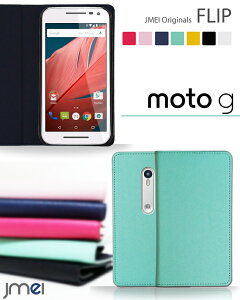 gуP[X 蒠^ xgȂ uh 蒠^X}zP[X S@Ή  [ E 蒠 @ simt[ X}z moto g 3 P[X 蒠