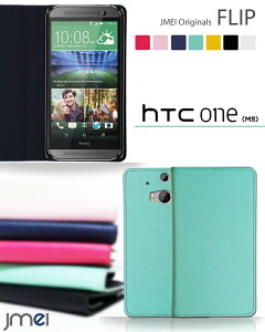 yX}zJo[ 蒠^ HTC One m8 P[XzJMEIIWitbvP[XyGC`eB[V[  Jo[ X}zP[X X}z Jo[ simt[ X}[gtH Vt[ v 蒠z