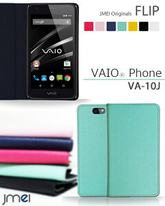 yX}zJo[ 蒠^ VAIO Phone VA-10J P[XzJMEIIWitbvP[Xy@CI tH Jo[ X}zP[X X}z Jo[ simt[ Sony X}[gtH \j[ v 蒠z