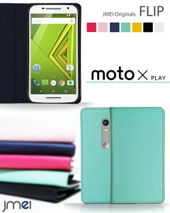 yX}zJo[ 蒠^ Moto X Play XT1562 P[XzJMEIIWitbvP[XyMotorola g[ Jo[ X}zP[X X}z Jo[ simt[ X}[gtH Vt[ v 蒠z