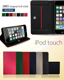 【メール便送料無料 手帳型 iPod touch 6 5 ケース】ブランド レザー 手帳型ケース 携帯ケース【アイポッド タッチ 6 カバー apple アップル 革 手帳】