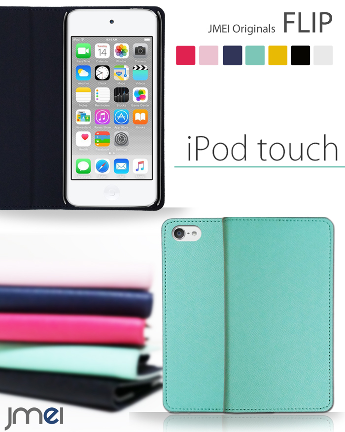 メール便 送料無料 Ipod Touch 5 6 Jmeiオリジナルフリップケース スマホケース 手帳型 タッチ Apple カバー 全機種対応 革 アイポッド アップル 保証 手帳 ケース