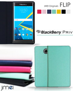 yX}zJo[ 蒠^ BlackBerry Priv P[XzJMEIIWitbvP[XyubNx[ Jo[ X}zP[X X}z Jo[ simt[ X}[gtH v 蒠z
