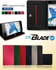 【スマホカバー 手帳型 ZTE Blade V6 ケース】ブランド レザー 手帳型ケース 携帯ケース【ブレイド v6 カバー スマホ カバー simフリー ソネット So-net スマートフォン DMM mobile 革 手帳】