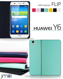 yX}zJo[ 蒠^ HUAWEI Y6 P[XzJMEIIWitbvP[Xyt@[EFC Jo[ X}zP[X X}z Jo[ simt[ X}[gtH v 蒠z