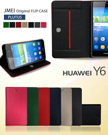 HUAWEI Y6 ケース 手帳 携帯ケース 手帳型 ベルトなし ブランド