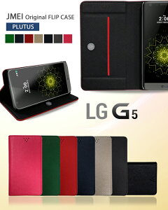 yX}zJo[ 蒠^ LG G5 P[Xzuh U[ 蒠^P[X gуP[XyJo[ X}z Jo[ simt[ X}[gtH LG GNgjNX v 蒠z