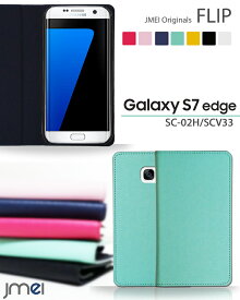 samsung スマホケース Galaxy S7 edge SC-02H SCV33 ケース 手帳型ケース simフリー