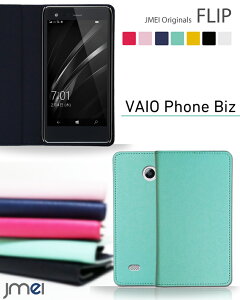 yX}zJo[ 蒠^ VAIO Phone Biz VPB0511S P[XzJMEIIWitbvP[XyoCI tH rY Jo[ X}zP[X X}z Jo[ simt[ X}[gtH Sony v 蒠z