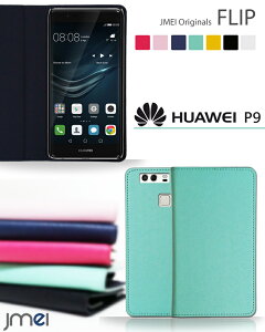yX}zJo[ 蒠^ HUAWEI P9 P[XzJMEIIWitbvP[Xyt@[EFC Jo[ X}zP[X X}z Jo[ simt[ X}[gtH g v 蒠z