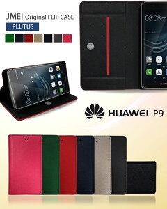 yX}zJo[ 蒠^ X}zP[X HUAWEI P9 P[Xzuh U[ 蒠^P[X gуP[Xyt@[EFC Jo[ X}z Jo[ simt[ X}[gtH g v 蒠z