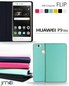 huawei t@[EFC p9 lite Jo[ 蒠^ yX}zJo[ 蒠^ HUAWEI P9 lite P[XzJMEIIWitbvP[Xyt@[EFC Jo[ X}zP[X X}z Jo[ simt[ X}[gtH
