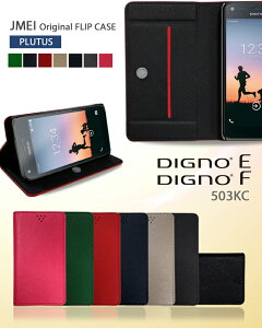 ���C���o�C�� digno t 302kc �J�o�[ �蒠�^ �g�уP�[�X DIGNO F �P�[�X DIGNO E 503KC �P�[�X �u�����h ���U�[ �蒠�^�P�[�X �f�B�O�m �J�o�[ �X�}�z �J�o�[ �X�}�z�J�o�[ softbank Y!mobile �X�}�[�g�t�H�� 