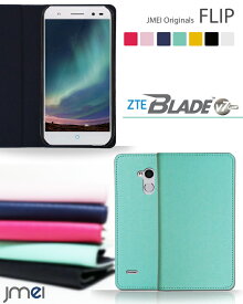 ZTE BLADE E01 ケース V770 AXON7 AXON 7 mini 手帳型ケース BLADE V7 Lite ケース レザー ブレードv7 ライト カバー 手帳型 スマホケース スマホ カバー スマホカバー simフリー 携帯カバー 革 手帳ケース