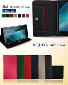 AQUOS mini SH-M03 ケース ブランド 手帳型 スマホケース レザー 手帳型ケース 携帯ケース アクオス ミニ SH-RM03 スマホ カバー スマホカバー 楽天モバイル スマートフォン 携帯 革 手帳