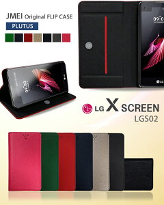 �y�蒠�^ �X�}�z�P�[�X LG X screen LGS02 �P�[�X�z�u�����h ���U�[ �蒠�^�P�[�X �g�уP�[�X�y�X�N���[�� �X�}�z �J�o�[ sim�t���[ �X�}�[�g�t�H�� �g�� �v �蒠�z