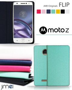 yMoto Z P[XzJMEIIWitbvP[XyMotorola g[ Jo[ 蒠^ X}zP[X X}z Jo[ X}zJo[ simt[ X}[gtH g v 蒠z