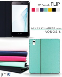 AQUOS L2 AQUOS EVER SH-02J AQUOS U SHV37 AQUOS SH-M04 AQUOS L Disney mobile on docomo DM-01J P[X AQUOD R P[X ANIXtH Go[ jcom 蒠^P[X X}zP[X X}z Jo[ X}zJo[ SHARP V[v UQ