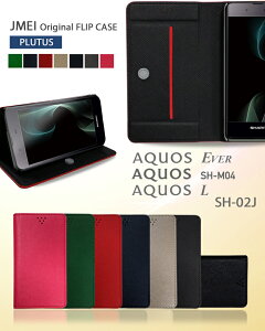 AQUOS L2 AQUOS EVER SH-02J 蒠^P[X AQUOS U SHV37 AQUOS SH-M04 AQUOS L Disney mobile on docomo DM-01J P[X 蒠^ X}zP[X ܒʘb ANIXtH Jo[ sh 02j X}zJo[ jcom SHARP V[v UQ m