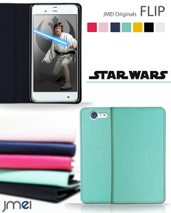 【STARWARS mobile ケース】JMEIオリジナルフリップケース【スターウォーズ モバイル カバー 手帳型 スマホケース スマホ カバー スマホカバー Softbank SHARP スマートフォン 携帯 革 手帳】