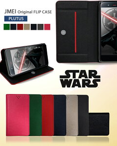 �蒠�^ �X�}�z�P�[�X STARWARS mobile �P�[�X SW001SH �u�����h ���U�[ �蒠�^�P�[�X �g�уP�[�X �X�^�[�E�H�[�Y ���o�C�� �J�o�[ �X�}�z �J�o�[ �X�}�z�J�o�[ Softbank SHARP �X�}�[�g�t�H�� �g�� �v ��