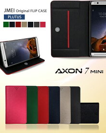 【手帳型 スマホケース AXON 7 mini ケース】ブランド レザー 手帳型ケース 携帯ケース【アクソン 7 ミニ カバー スマホ カバー スマホカバー ZTE simフリー スマートフォン 携帯 革 手帳】