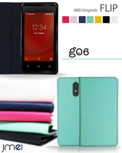 �ygoo g06 �P�[�X�zJMEI�I���W�i���t���b�v�P�[�X�y�O�[ �J�o�[ �蒠�^ �X�}�z�P�[�X �X�}�z �J�o�[ �X�}�z�J�o�[ sim�t���[ OCN ���o�C�� �X�}�[�g�t�H�� �g�� �v �蒠�z