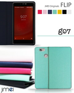g07�{ �P�[�X goo g07 �P�[�X g07�{ �蒠�^�P�[�X sim�t���[ �O�[ OCN ���o�C�� �J�o�[ �蒠�^ �g�уP�[�X �X�}�z�P�[�X covia �X�}�z �J�o�[ �R���B�A �X�}�z�J�o�[ �X�}�[�g�t�H�� �g�� �v �蒠