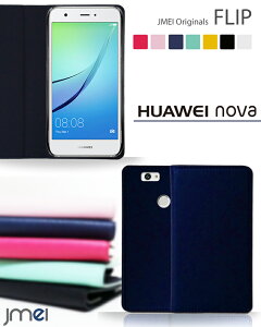 huawei nova P[X 蒠^ t@[EFC nova Jo[ t@[EFC mo Jo[ 蒠^ X}zP[X X}z Jo[ X}zJo[ simt[ X}[gtH g v 蒠
